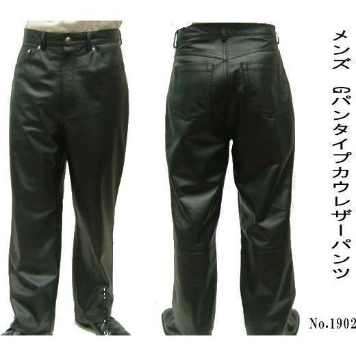 レザーパンツ 革パンツ 本革 デニム メンズ : 本革 レザー 革ジャン 皮