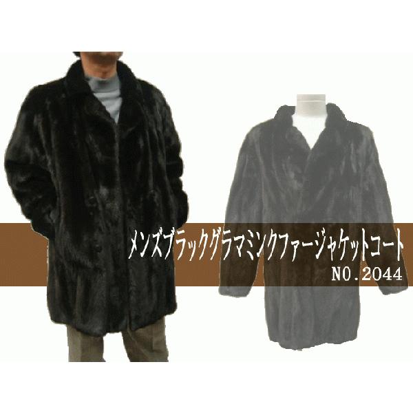 メンズ 毛皮コート ファーコート ブラックミンク テーラーカラーコート