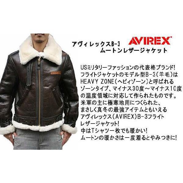 ムートンジャケット AVIREX B-3ジャケット 大きいサイズ メンズ 本革 アヴィレックス フライトジャケット