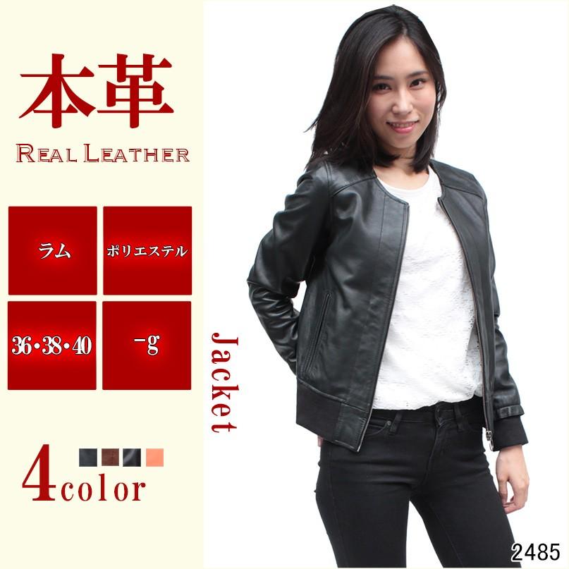 ノーカラージャケット レディース ラムレザージャケット 本革