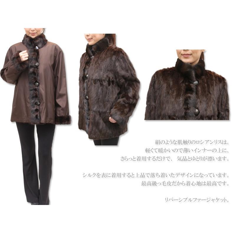 レディース毛皮ジャケット シルク＆ロシアンリスリバーシブルファー 