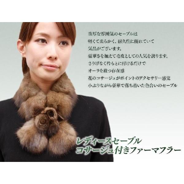 毛皮 ファー マフラー レディース 小物毛皮 コサージュ付き 毛皮 ファー マフラー レディース 小物毛皮 コサージュ付き
