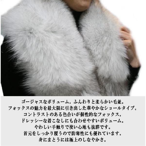レディース 毛皮ストール ファーストール ブルーフォックスセミ