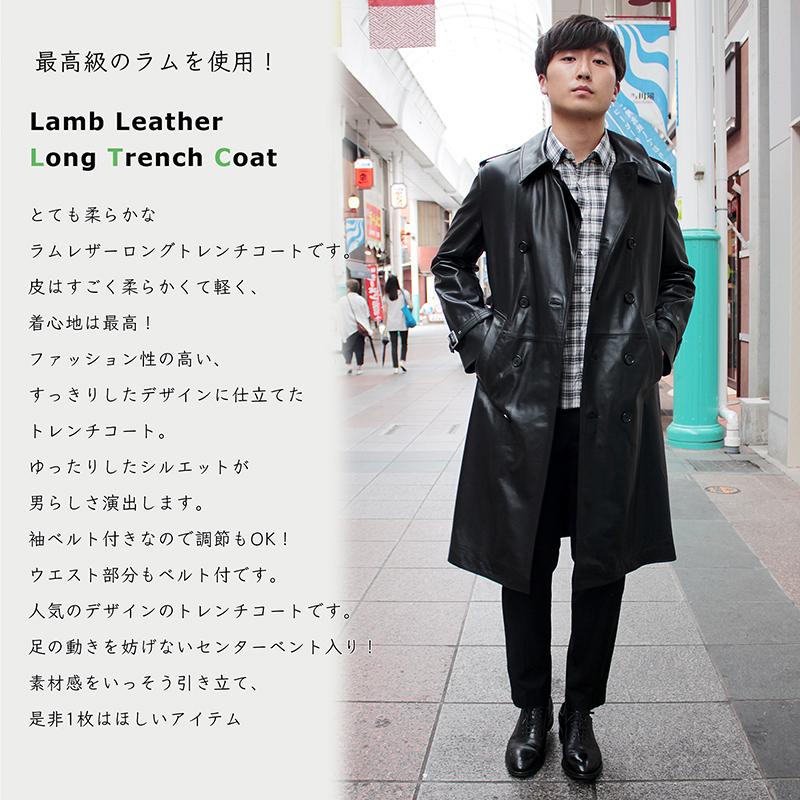 トレンチコート レザーコート 本革 革コート メンズ ロングコート ラム 最終値下げ ほぼ新品!ラム本革!柔!優!暖!【AUSSI】羊皮トレンチコート送料込 レザージャケット