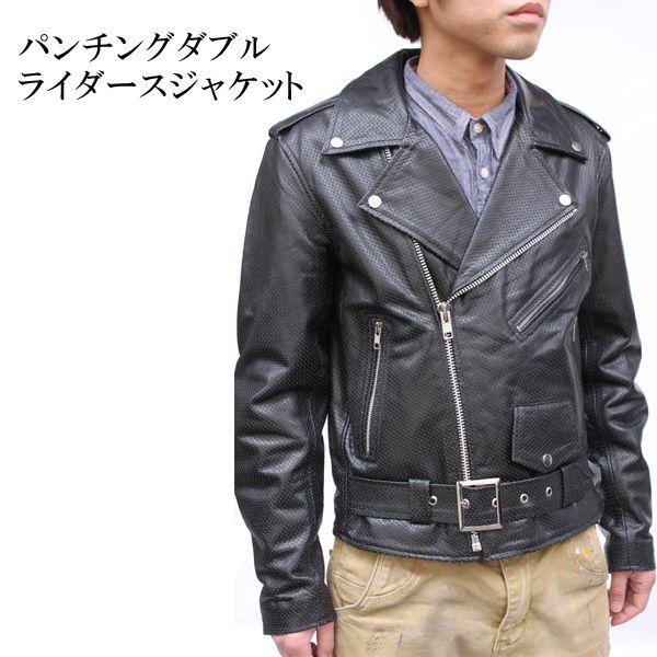 ダブルライダースジャケット メンズ ライダーズ 本革 パンチング 3567