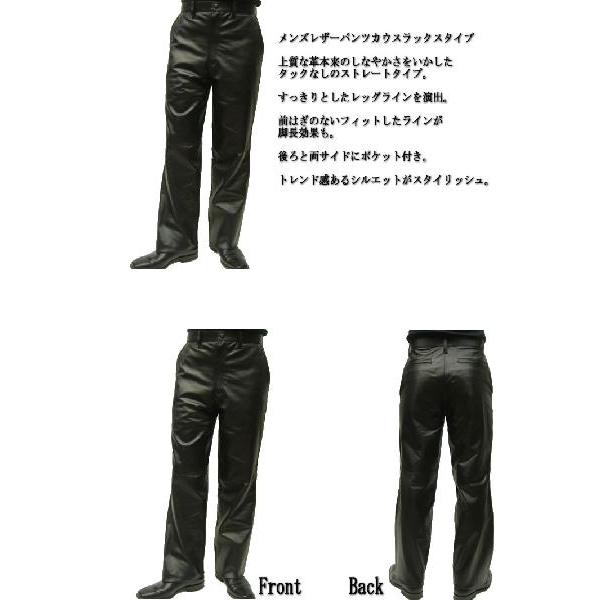 皮パンツ レザーパンツ メンズ 革パンツ 皮パン 革パン 本革 牛革