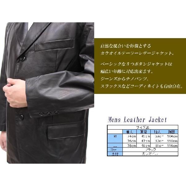 レザージャケット メンズ テーラードジャケット 革ジャン 本革 牛革