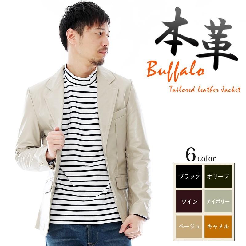 レザージャケット メンズ レザージャケット テーラードタイプ バッファロー 3643 アイボリー 3643 Ivory 本革 レザー 革ジャン 皮の但馬屋 通販 Yahoo ショッピング