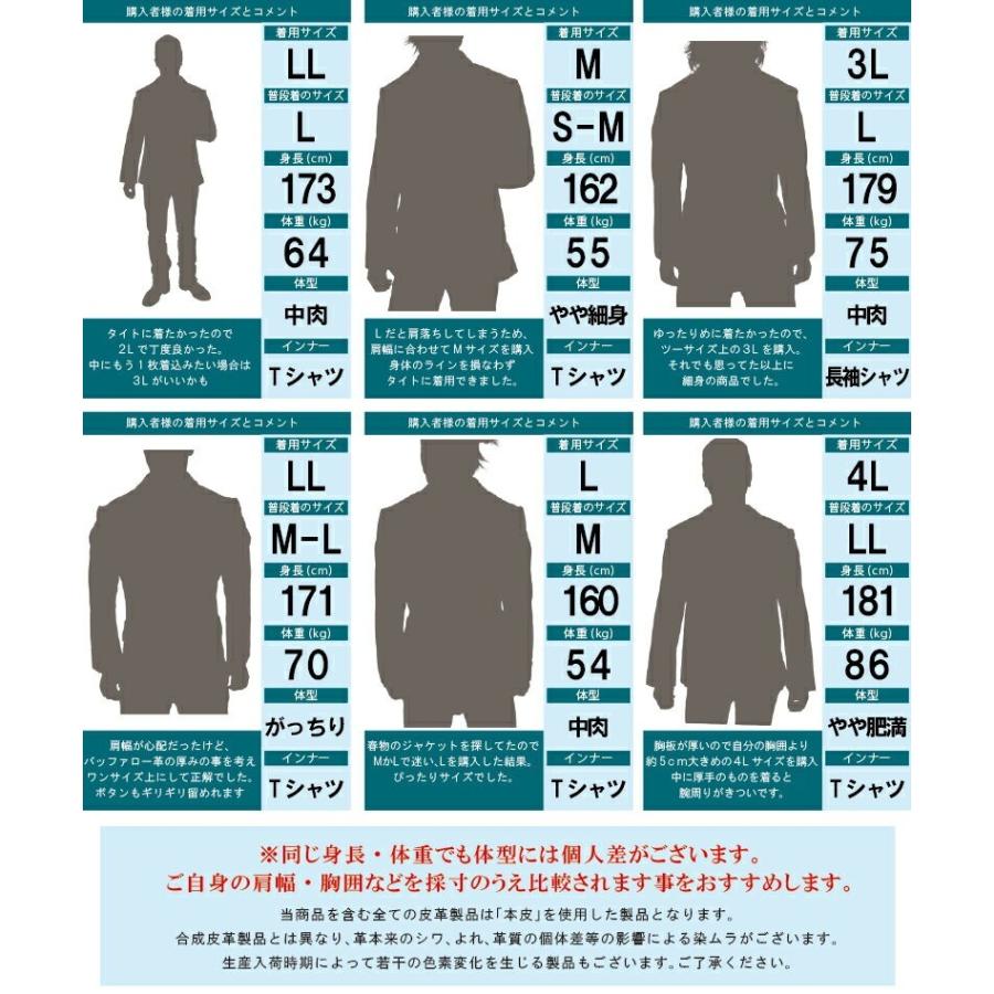 レザージャケット バッファロー 大きいサイズ メンズ テーラード 本革