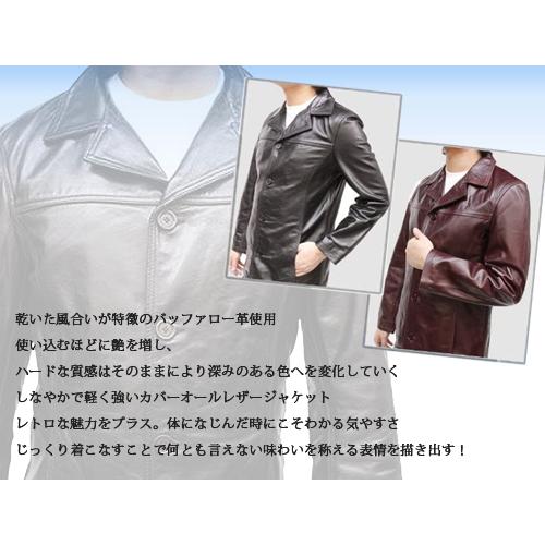 メンズジャケット バッファローカバーオールタイプレザージャケット