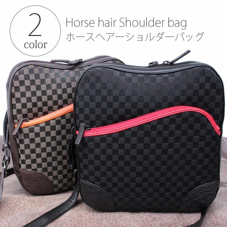 ホースヘアー ショルダーバッグ メンズ ラウンドファスナー 