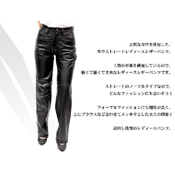 レザーパンツ レディース 革パンツ 皮パンツ ストレート 本革 : 本革