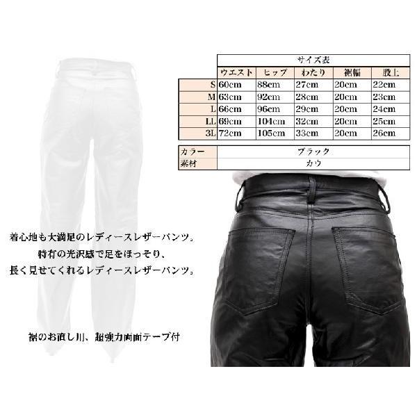 レザーパンツ レディース ストレート 本革 : 本革 レザー 革ジャン 皮