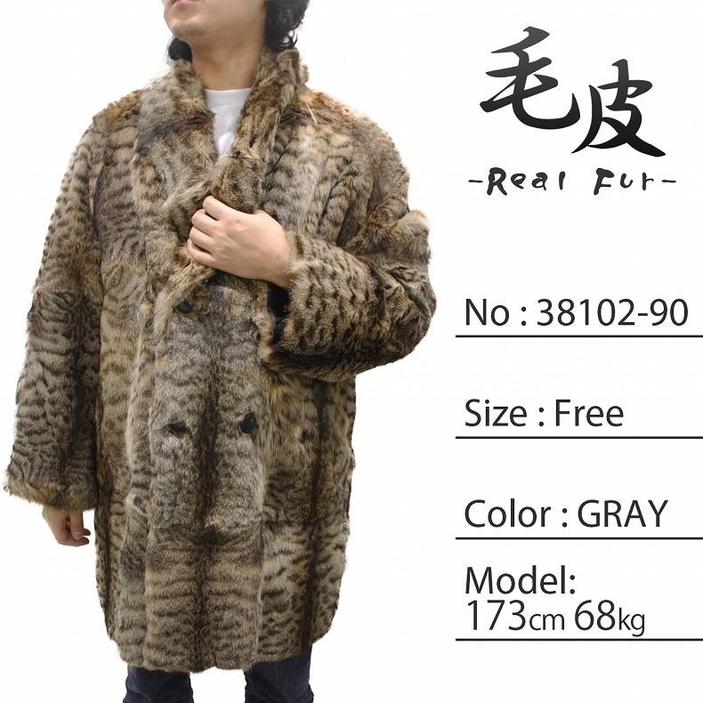 着丈90cm丈 毛皮コート メンズ ファーコート キャット ダブルボタン