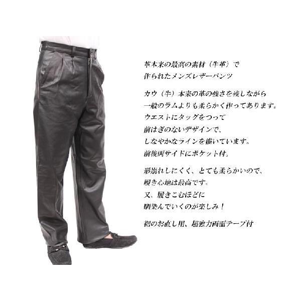 大きいサイズ レザーパンツ メンズ 革パンツ 皮パンツ 革パン 皮 大きいサイズ レザーパンツ メンズ 革パンツ 皮パンツ 革パン 皮