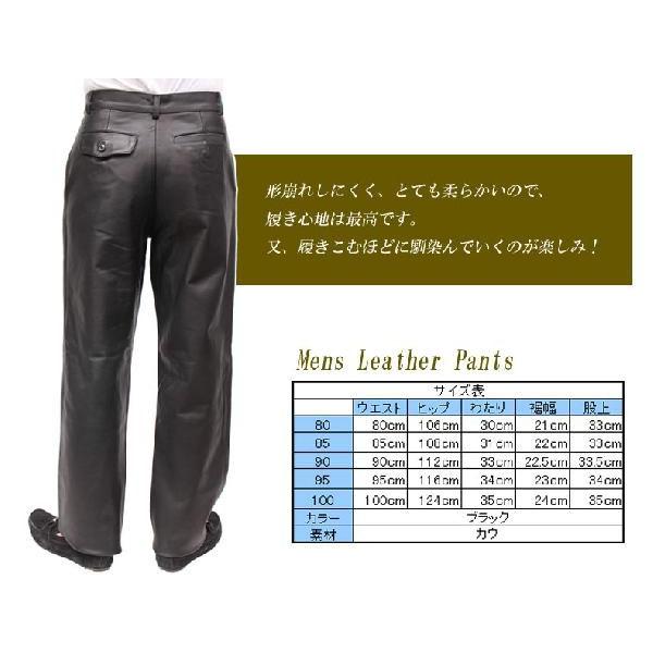 大きいサイズ レザーパンツ メンズ 革パンツ 皮パンツ 革パン 皮 大きいサイズ レザーパンツ メンズ 革パンツ 皮パンツ 革パン 皮
