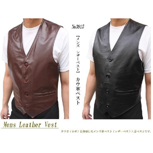 レザーベスト メンズ 本革 ジレベスト 革ベスト カウ チョッキ : 本革