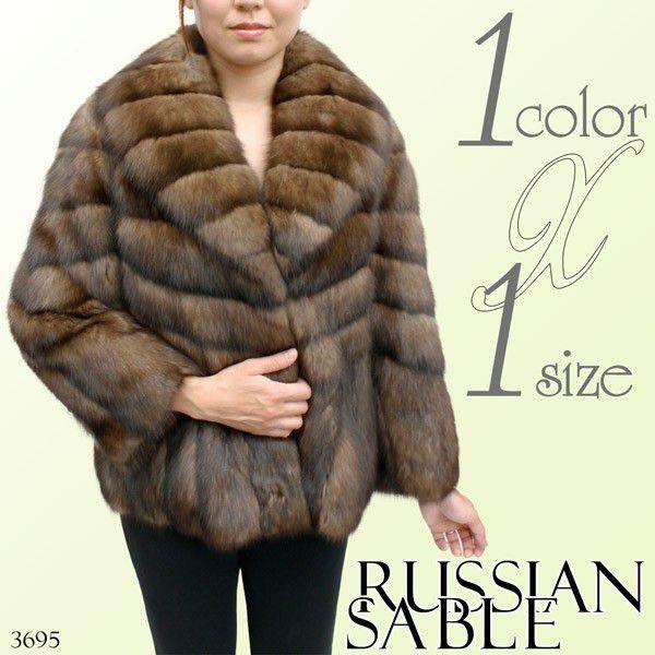 ファージャケット レディース ロシアンセーブル ショートジャケット