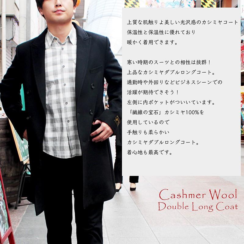 カシミヤ100% カシミヤコート メンズ ハーフコート ロングコート