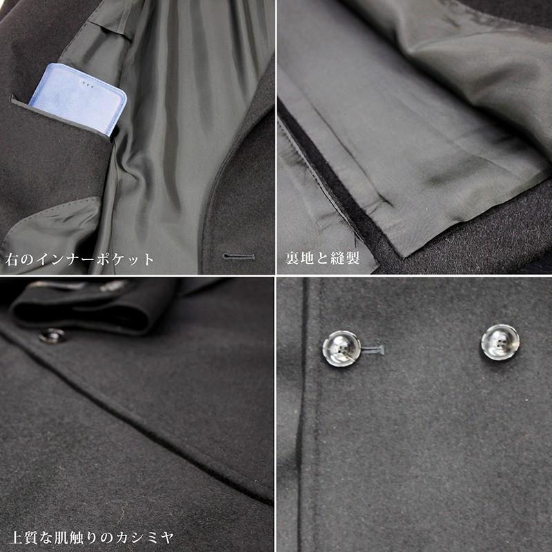 カシミヤ100% カシミヤコート メンズ ハーフコート ロングコート