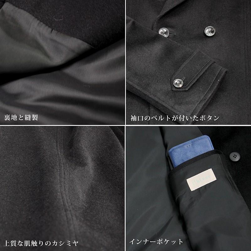 カシミヤ100% カシミヤコート メンズ ハーフコート ショートコート