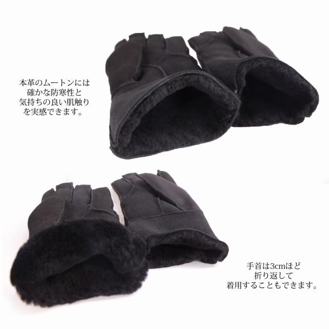 ムートン 手袋 メンズ 本革 グローブ 毛皮 暖かい もこもこ 4285 : 本