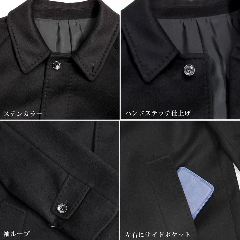 カシミヤコート メンズ ハンドステッチ ステンカラーコート ロング