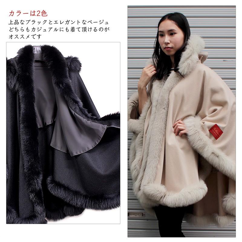 ケープ マント カシミヤケープ フォックス カシミア : 本革 レザー 革