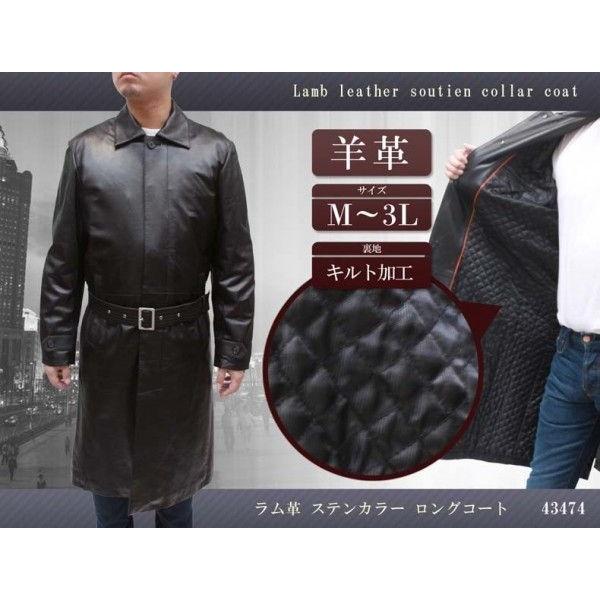 90's HAI sporting gear ラムレザー ロングコート 3L相当 HAI®︎ SPORTING GEAR】レザーロングコート／☘️イッセイ ミヤケ