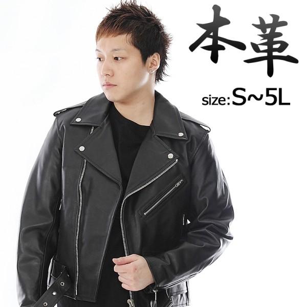 驚きの値段 ライダースジャケット 革ジャン レザージャケット メンズ 4717 本革 レザー 革ジャン 皮の但馬屋 通販 Yahoo ショッピング 高い品質 Www Skylanceronline Com