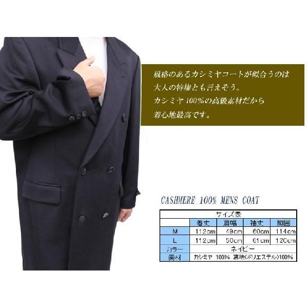 カシミヤコート メンズ カシミアコート100％カシミヤコート ダブル