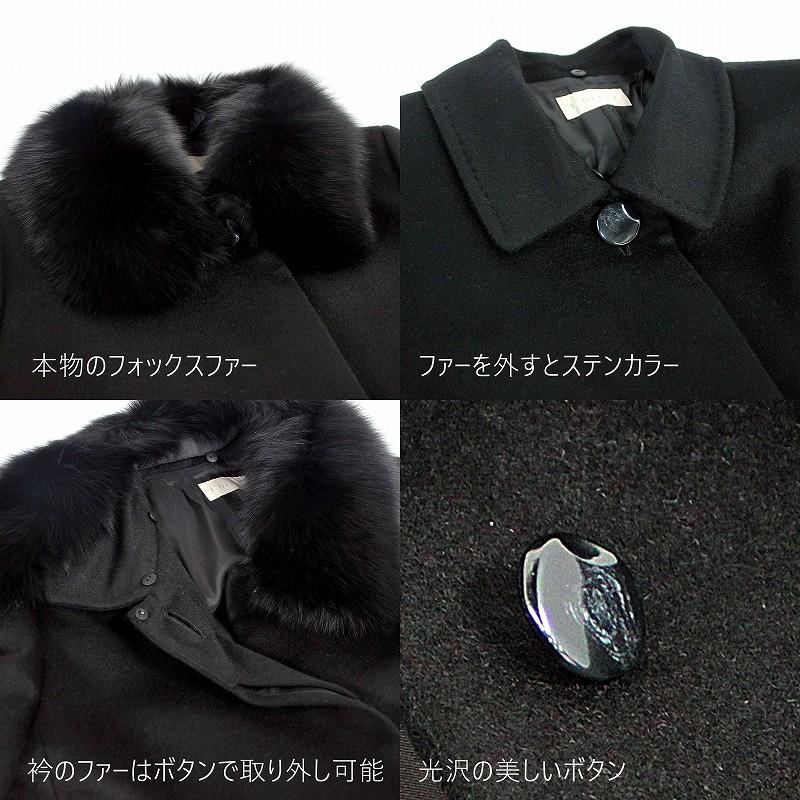 カシミヤコート レディース フォックスカラー FOX 衿 ロング カシミヤコート レディース フォックスカラー FOX 衿 ロング