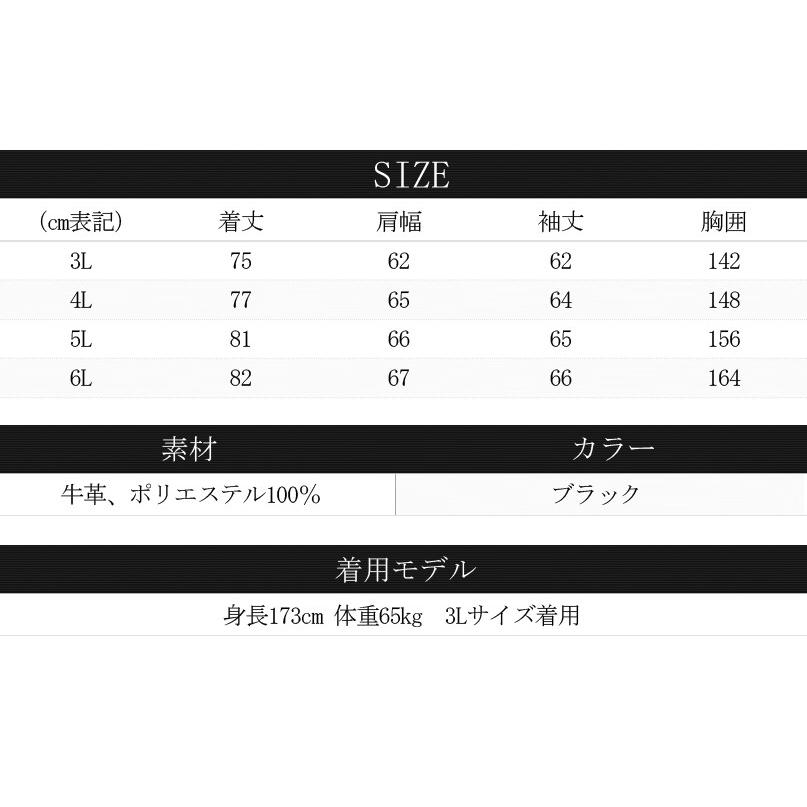 Mo-LAWS 大きいサイズ レザージャケット メンズ ダブル Mo-LAWS 大きいサイズ レザージャケット メンズ ダブル