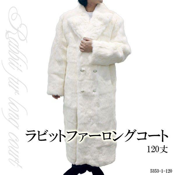 極美品 トラディショナルウェザーウェア♡ラビットファー付き フーデッドコート ラビットファーコート ブランド 品 通販