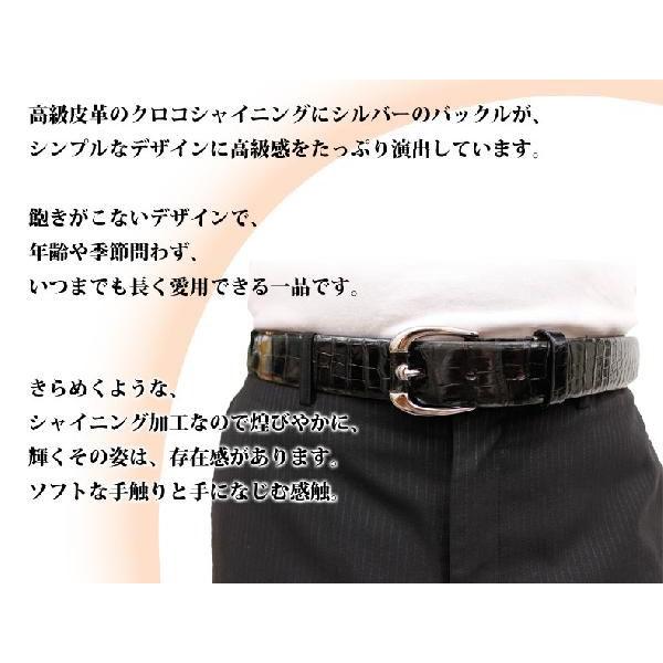 レザーベルト クロコダイル メンズ 革ベルト エキゾッチックレザー