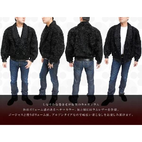 毛皮ジャケット メンズ カルガンラム 天然毛皮 ファージャケット 毛皮ジャケット メンズ カルガンラム 天然毛皮 ファージャケット