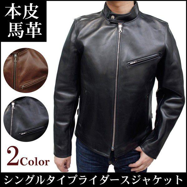 美品☆ リューグーレザーズ 本革 馬革 ホースレザー ライダースジャケット Horn Works 本革 ダブルライダース メンズ ホーンワークス 3556 レザー