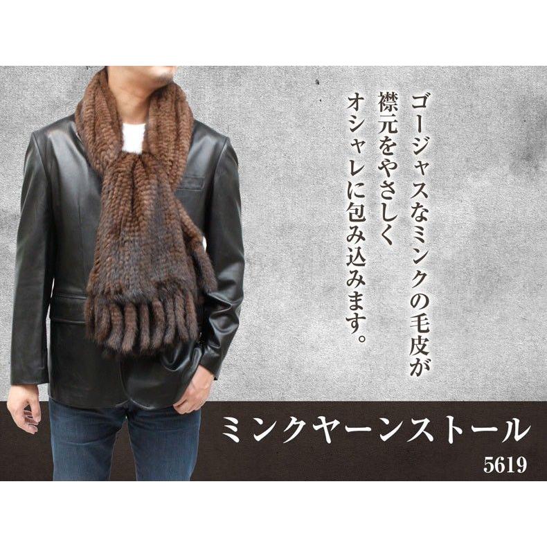 ファーストール 大判サイズ メンズ 毛皮マフラー ミンク 編み込み