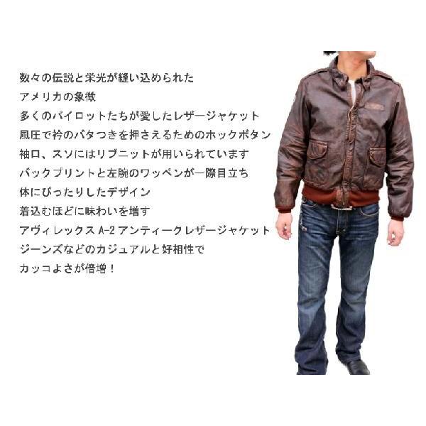 AVIREX アヴィレックス アビレックス ジャケット 革ジャン レザー