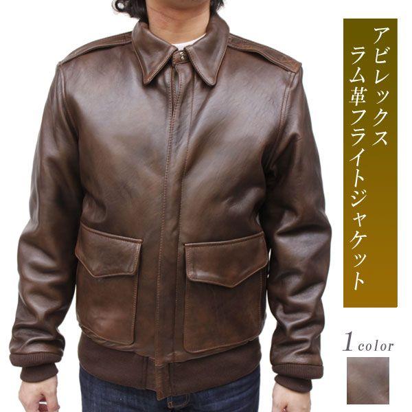 AVIREX フライトジャケット ラム革 ステンカラー 本革 レザー