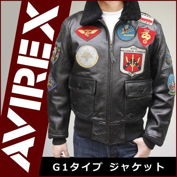 ジャケット Avirex メンズファッション 革ジャン レザージャケット メンズ G 1 トップガン アヴィレックス G 1 アメリカのミリタリーレザージャケットブランドの代表avirex アヴィレックス が 皮の但馬が アビレックス 本革 本革 レザー 革ジャン 皮の