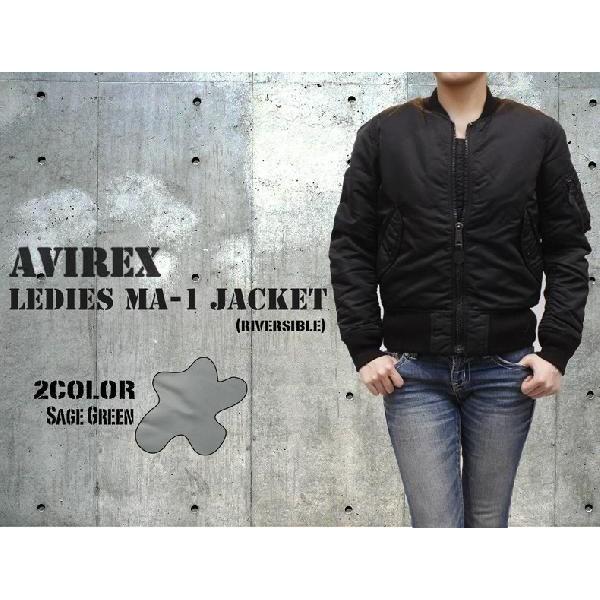 AVIREX アヴィレックス アビレックス ジャケット ジャンパー ブルゾン