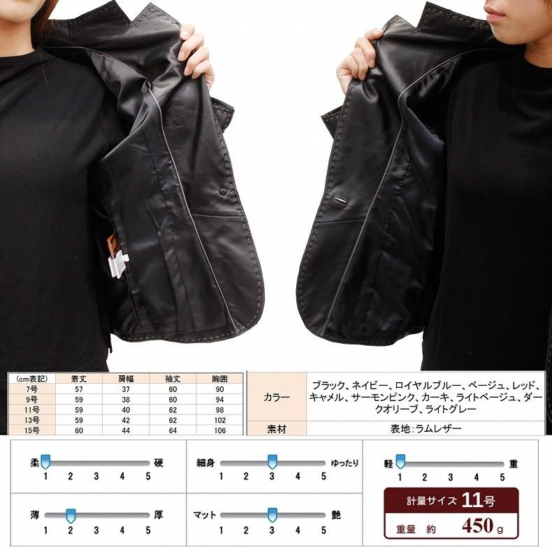 レザージャケット 皮ジャケット 本革ジャケット レディース : 本革