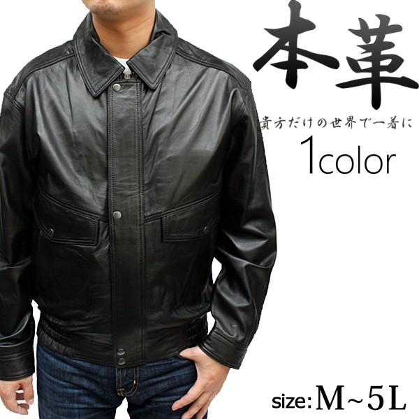 ラム革ジャケット　本革ジャケットLサイズラスト一点 楽天市場】ラムレザージャケット メンズ 本革 ラム革 シングル