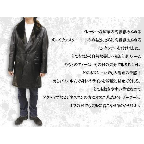 メンズミンクチェスターコート