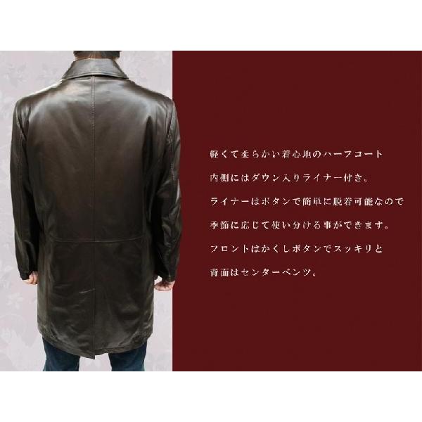 レザーコート メンズ ハーフコート 有名メーカー ライナー付き ラム革