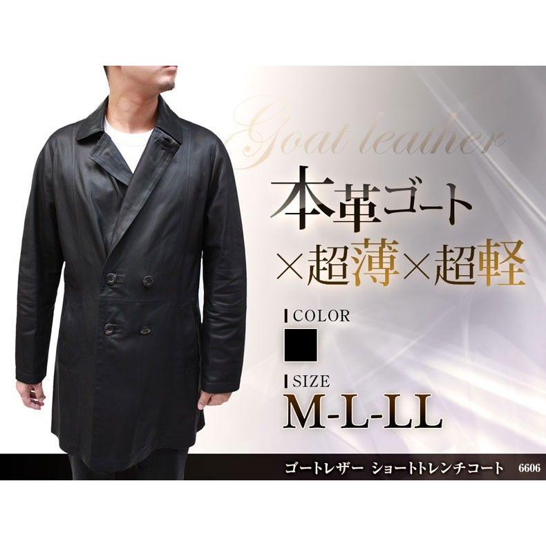 ⭐️イタリア本革　コート 有名メーカー レザーコート メンズ 本革 ハーフコート 革コート ゴート
