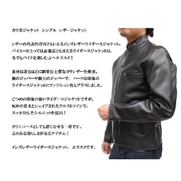 ライダースジャケット シングル メンズ レザージャケット ライダースジャケット シングル メンズ レザージャケット