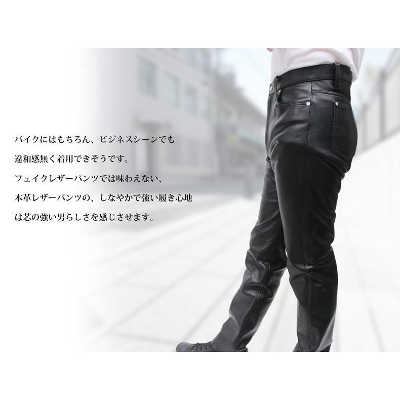 レザーパンツ 革パンツ 本革 デニム メンズ 日本製 : 本革 レザー 革