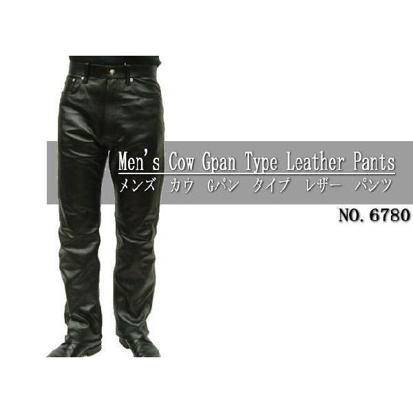 レザーパンツ 革パン 皮パン 皮パンツ ジーンズタイプ Gパンタイプ 本